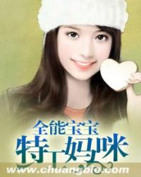 全能宝贝boboareyou