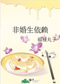 非婚生子女社会抚养费一般是多少