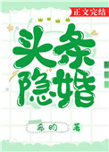 头条隐藏搜索