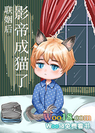 联姻后大佬变乖犬