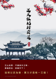 逆天狂妃帝尊乖乖宠我