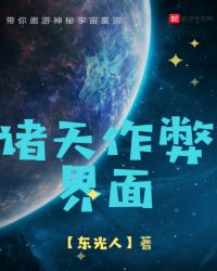 我的技能不对劲