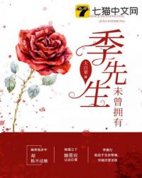 未曾拥有翻唱歌曲
