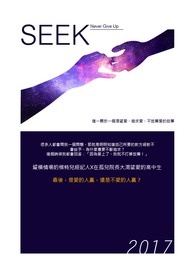 seekbar