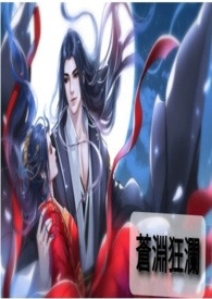 苍渊商贸