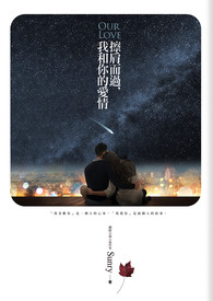 歌词里有我和你擦肩而过的歌