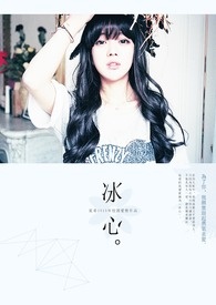 冰心繁星摘抄