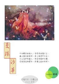 曼珠沙华彼岸花的花语是什么