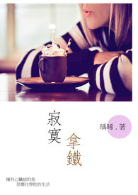 寂寞男人歌词