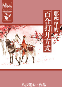冷少宠妻成瘾