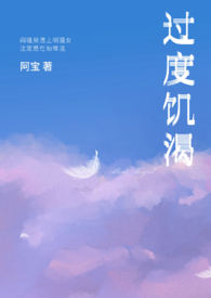 过度饥饿后吃东西还想呕吐怎么办