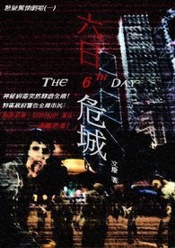 六日装修家算不算扰民