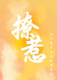 撩撩你是什么意思啊