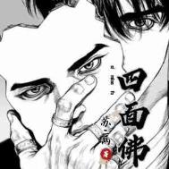 四面佛泰国传说